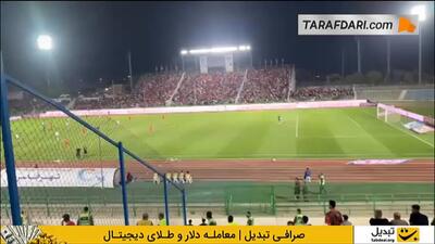 کاسه صبر هواداران لبریز شد؛ شعار یک‌صدای هواداران پرسپولیس در ورزشگاه: درویش حیا کن، پرسپولیس رو رها کن! - پارس فوتبال