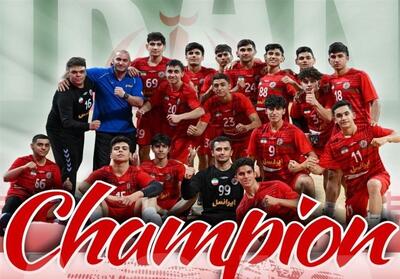 هندبال قهرمانی زیر ۱۷ سال آسیا| قهرمانی ایران پس از ۱۹ سال - پارس فوتبال