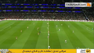 خلاصه بازی تاتنهام ۳-۰ دانکستر (لیگ کاپ انگلیس - 26-2025) - پارس فوتبال