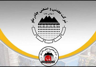 عراق، مهمترین مقصد توسعه صادرات چادرملو