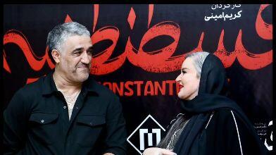فیلم شیطنت‌ و شوخی‌های شیرین نعیمه نظام‌دوست در اکران قسطنطنیه حسابی وایرال شد؛ بیچاره پژمان جمشیدی @