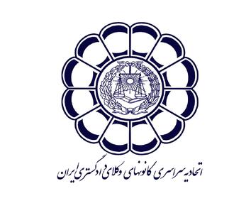 بیانیه اسکودا علیه بلاگر «وکیل‌نما»