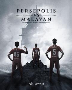 پوستر باشگاه پرسپولیس برای دیدار با ملوان +عکس