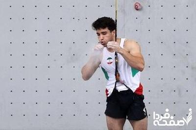 علیپور امروز چندم جهان شد؟