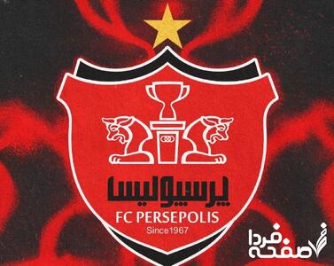 حمله پرسپولیس بابت میزبانی: آزادی را پس بدهید!