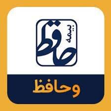 وحافظ قرارداد بیمه‌ای ۵ هزار میلیارد ریالی امضا کرد