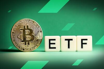 تاسیس اولین صندوق ETF بیت کوین در بورس تهران