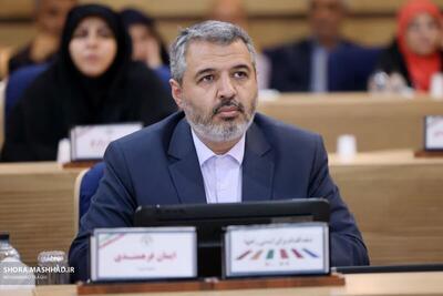 «ایمان فرهمندی» رئیس مرکز پژوهش‌های شورای اسلامی شهر مشهد مقدس شد