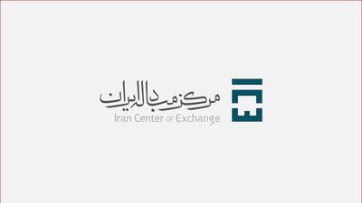 زمان دقیق راه‌ اندازی نماد اسکناس دلار و یورو در تالار مبادله ارز اعلام شد
