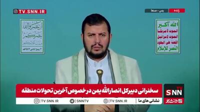 رهبر انصار الله یمن: دولت لبنان در مقابل اسرائیل ذلیل است و مجری دیکته های امریکاست