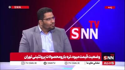 مدیرعامل سازمان میادین میوه و تره بار: سیب پاییزی با قیمت کیلویی 50 هزار تومان در میادین عرضه می‌شود