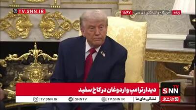 ترامپ: سی‌ان‌ان اخبار جعلی پخش می‌کند! / درباره فروش اف-۳۵، سامانه پاتریوت با ترکیه صحبت خواهیم کرد