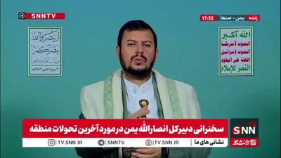 رهبر انصار الله یمن: ما در مقابل تهدیدات آمریکا و اسرائیل سر خم نمی کنیم
