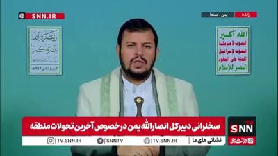 رهبر انصار الله یمن: دشمن اسرائیلی در پی تسلط بر کرانه باختری به عنوان دومین شهر فلسطین است