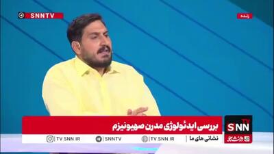 پورمند: انگلستان تمام قد از یهودیان حمایت کرده است