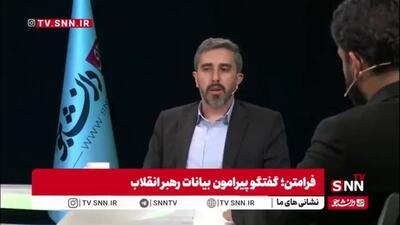تبیین رهبر انقلاب درباره غنی‌سازی و اتحاد مردم در بیانات رهبری