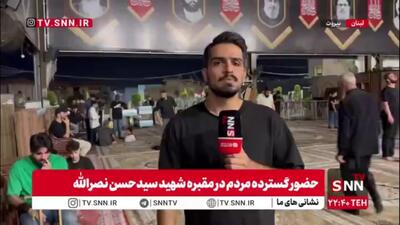 حضور گسترده مردم در مراسم سالگرد شهید حسن نصرالله پیام واضحی به مسئول لبنان دارد
