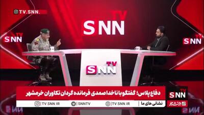 روایت ناخدا صمدی از عدم تحویل 200 موشک ناوچه توسط دولت موقت در اوایل انقلاب / در مجلس گفتم ایران نیروی دریای قدرتمند می‌خواهد