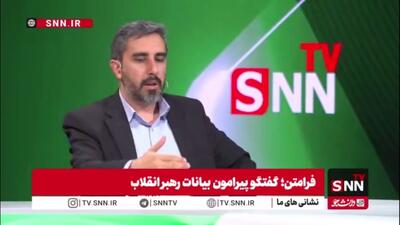 روایت کارشناس سیاسی از محتوی نامه ترامپ به ایران / صالحی: مذاکرات غیر مستقیم مسقط تدبیر رهبر انقلاب بود