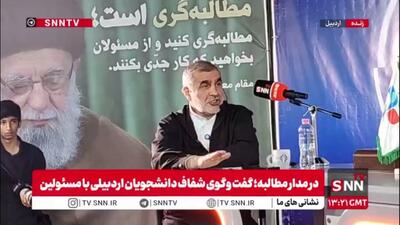 نیکزاد: خانم صادق مالواجرد در راه نمره قبولی می‌گیرند ولی در مسکن نمره قبولی نمی‌گیرند