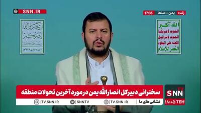 رهبر انصار الله یمن: فردا حضور میلیونی در اقتدا به شهید عزالدین قسام خواهیم داشت