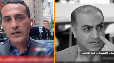 گزارش عجیب ایران اینترنشنال درباره پزشکیان در نیویورک