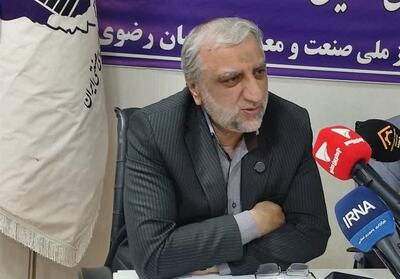 تملک 270 هکتار زمین برای شهرک‌های جدید؛ خراسان رضوی در مسیر صنعت - تسنیم