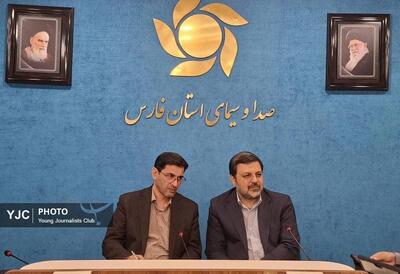 رویداد ملی ایران‌جان در فارس کلید خورد