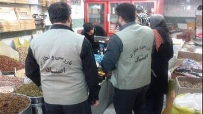 بیش از ۲  هزار مورد بازرسی در کردستان انجام شد/تشکیل ۳۷۸ پرونده تخلفاتی صنفی و غیر صنفی