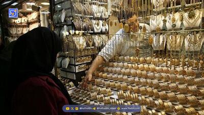 قیمت طلا ۴ مهر ۱۴۰۴