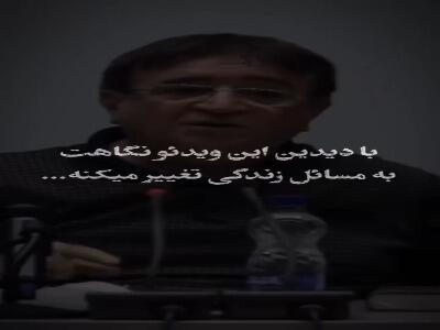 تفسیر خوشبختی متفاوت است