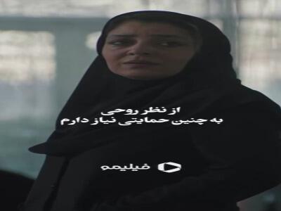 نبینم جا بزنیا !