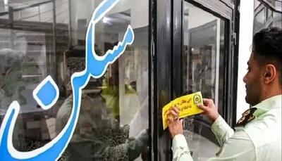 استفاده نکردن از «کاتب» و پلمب چهار بنگاه املاک در مشهد