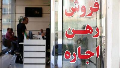 دست و پنجه مستاجران با بازار اجاره!