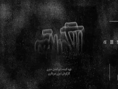 «الگوریتم» به‌زودی می‌آید