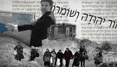 اسطوره‌ کتاب مقدس اسرائیل کرانه باختری را زنده به‌گور می‌کند
