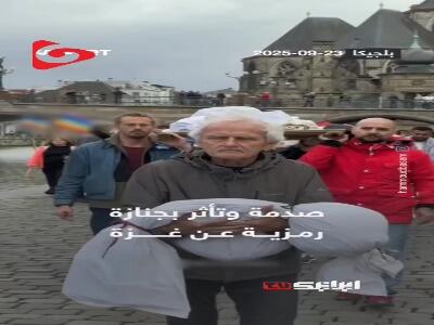 واکنش احساسی مردم بلژیک با مشاهده جنازه نمادین شهدای غزه