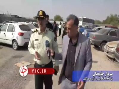 توقیف ۶۸۰۰ خودرو قاچاق سوخت در هرمزگان