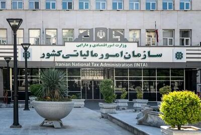 قانون جدید مالیات اعلام شد