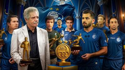 تیم منتخب تاریخ استقلال رونمایی شد