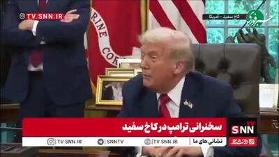 حمله دونالد ترامپ به نماینده مسلمان دموکرات کنگره آمریکا+ فیلم