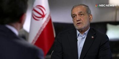 پزشکیان: بازرسان آژانس می‌توانند از تاسیسات هسته‌ای ایران بازدید کنند/  ایران خواهان درگیری بیشتر نیست اما..