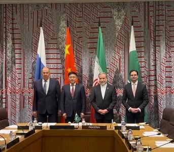 بیانیه مشترک نشست چهارجانبه وزرای خارجه چین، ایران، پاکستان و روسیه درباره افغانستان