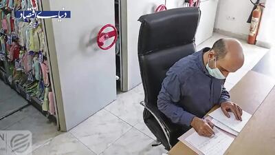 حرکت در جاده لغزنده بوروکراسی