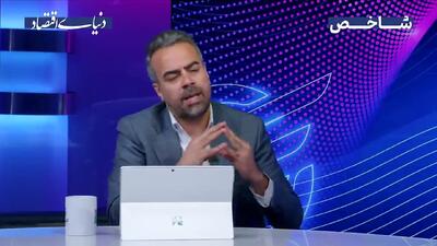 رمزارزها؛ تهدید یا فرصت قرن جدید؟