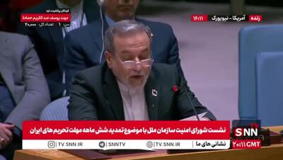 عراقچی: درباره برنامه هسته ای ایران دائما اطلاعات غلط دادند/ اقدامات دیپلماتیک ایران با خشونت جواب داده شد