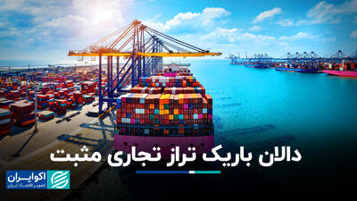 دالان باریک تراز تجاری مثبت / گفت‌وگو با دکتر صالح صحابه تبریزی