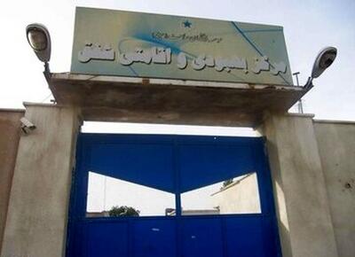 جزئیات فرار ده‌ها معتاد متجاهر از یکی از مراکز شهرداری | اقتصاد24