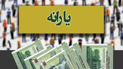 سه شرط کلیدی برای افزایش سه برابری یارانه اقشار کم‌درآمد
