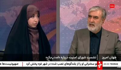 ببینید| بازرسی آژانس در فردو و نطنز تکذیب شد